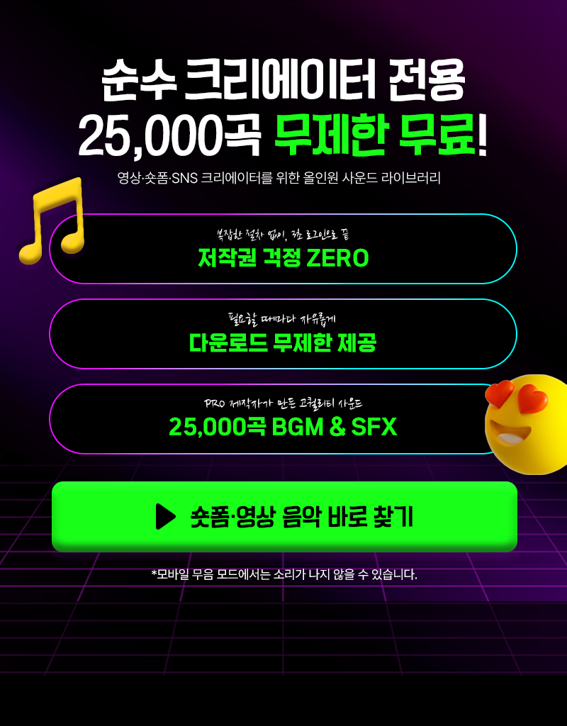 광고 이미지